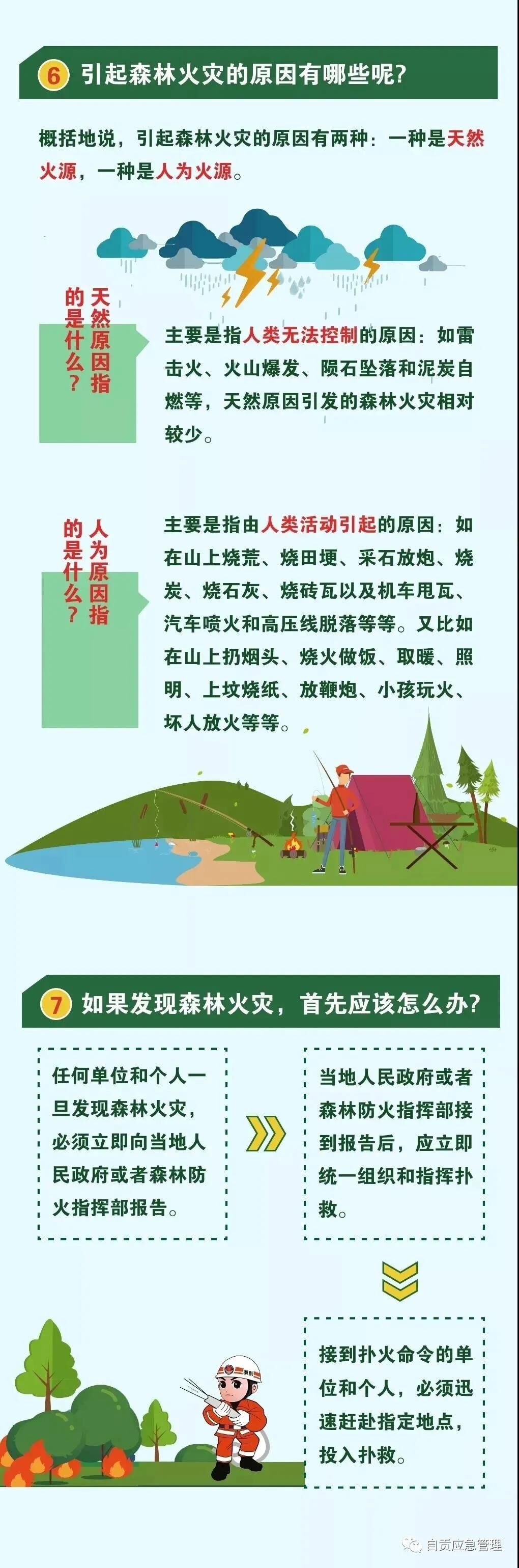 微信圖片_20220131130928.jpg