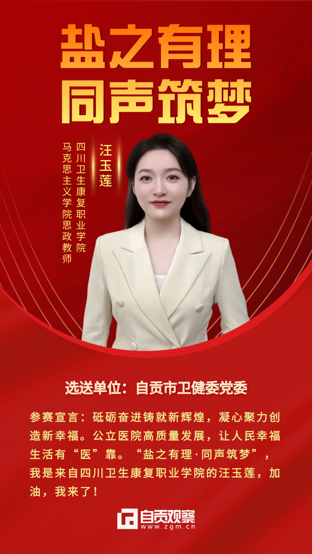 稿定設(shè)計(jì)-12.png