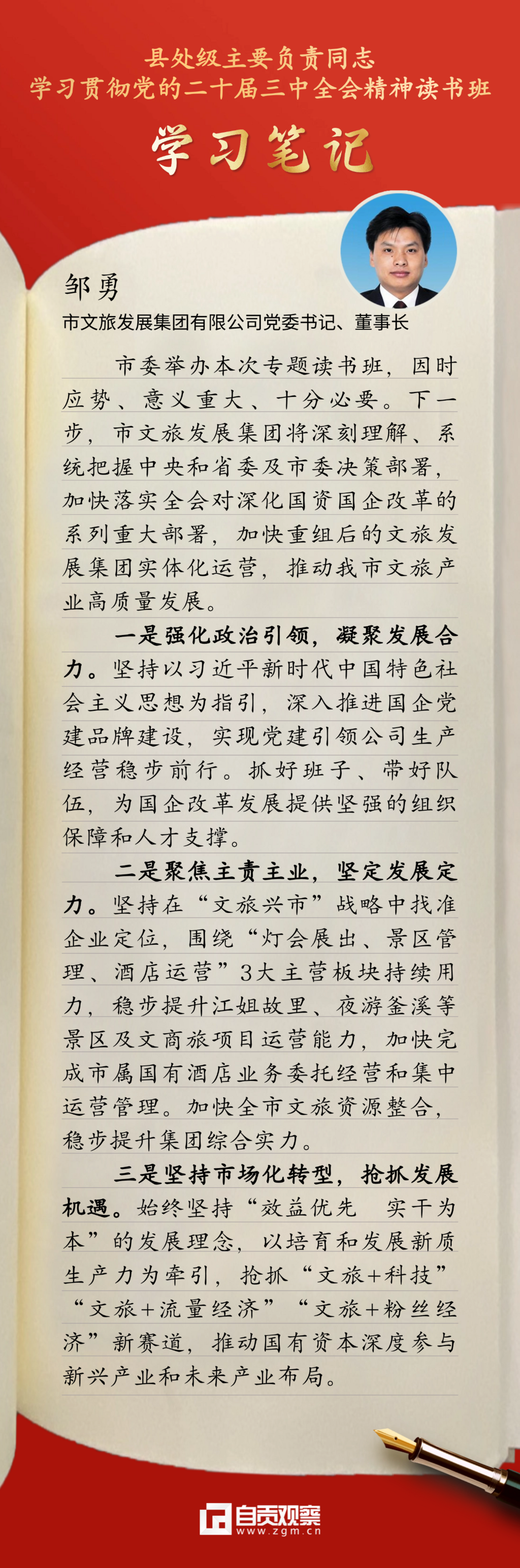 稿定设计-1.png