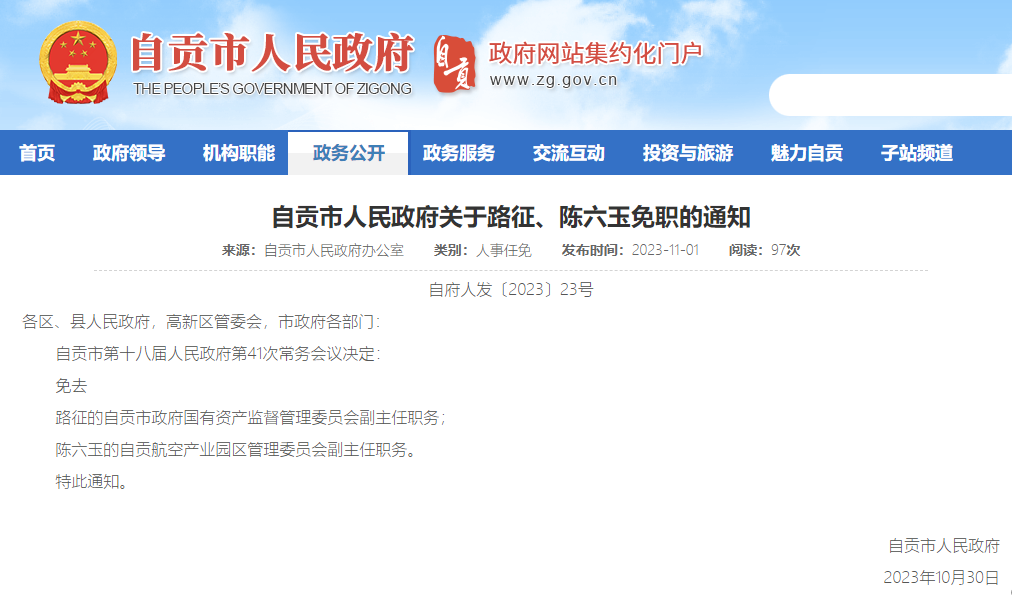 微信圖片_20231102181536.png