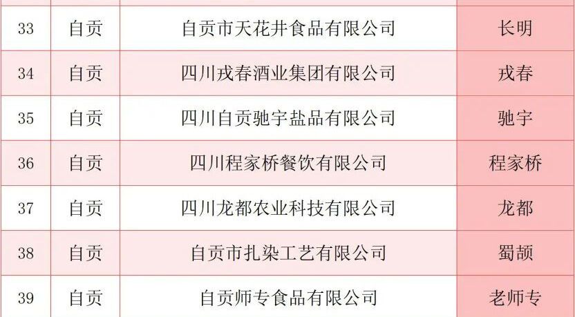 微信圖片_20240925170441.jpg