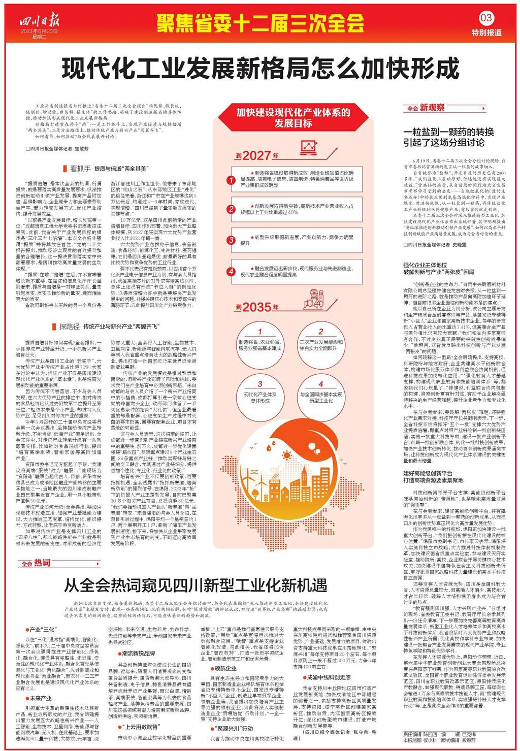 page_03.jpg