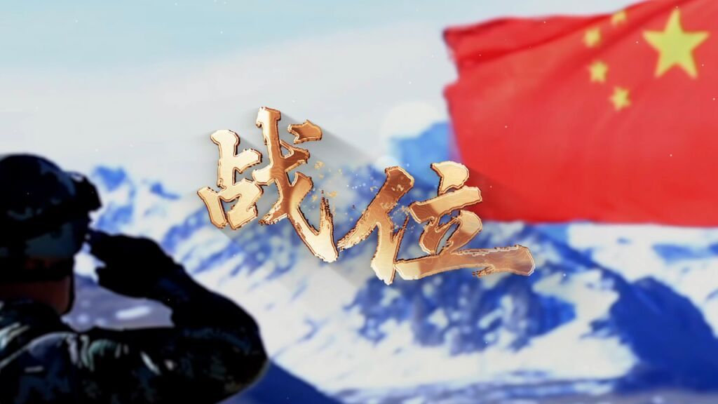 站位 封面.jpg