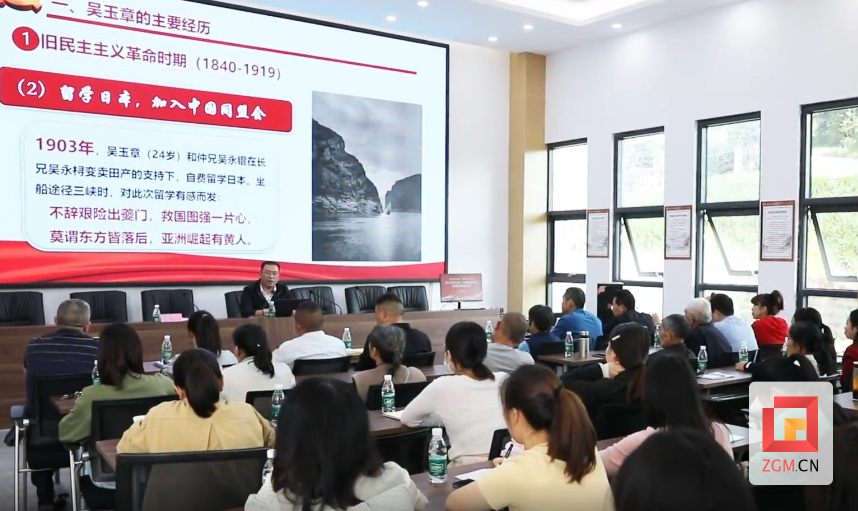 吳玉章的革命信仰及當代價值2.png