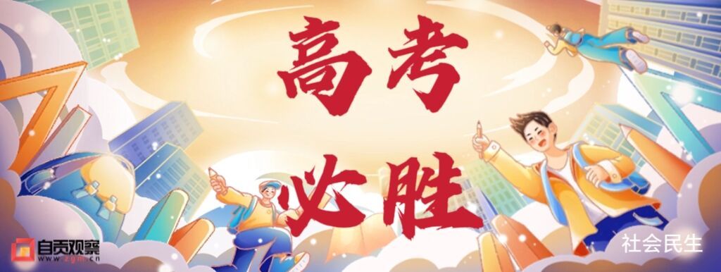 微信图片_20250606203948.jpg