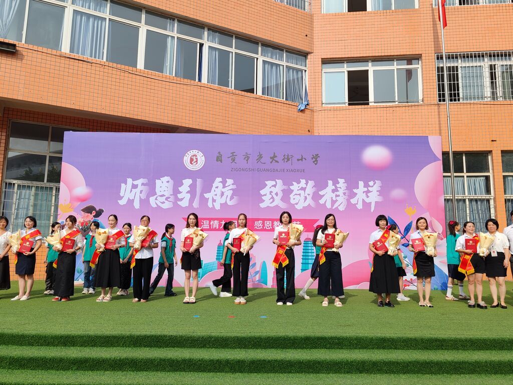 活动现场.jpg