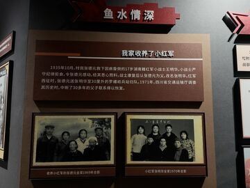 从陕北到四川：一场跨越90年的寻亲“长征”丨史诗之路