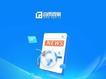 【人大之窗】法治护航全市宗教和睦社会和谐