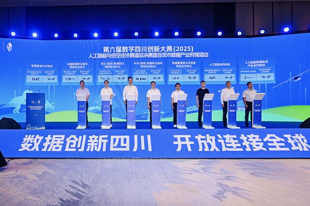 微信图片_2025-07-24_120449_832.jpg