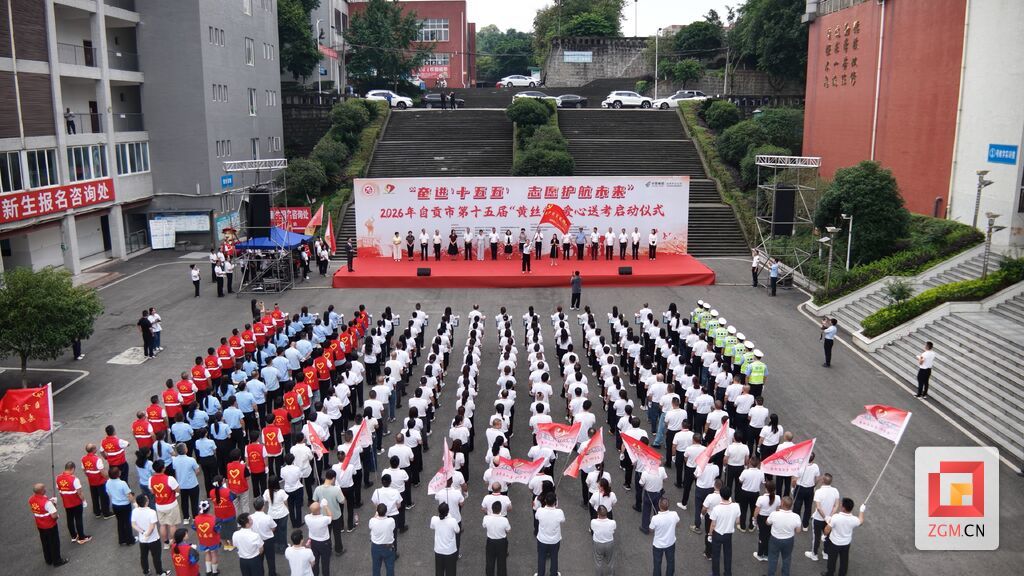 微信图片_20260530122327_112_124.jpg