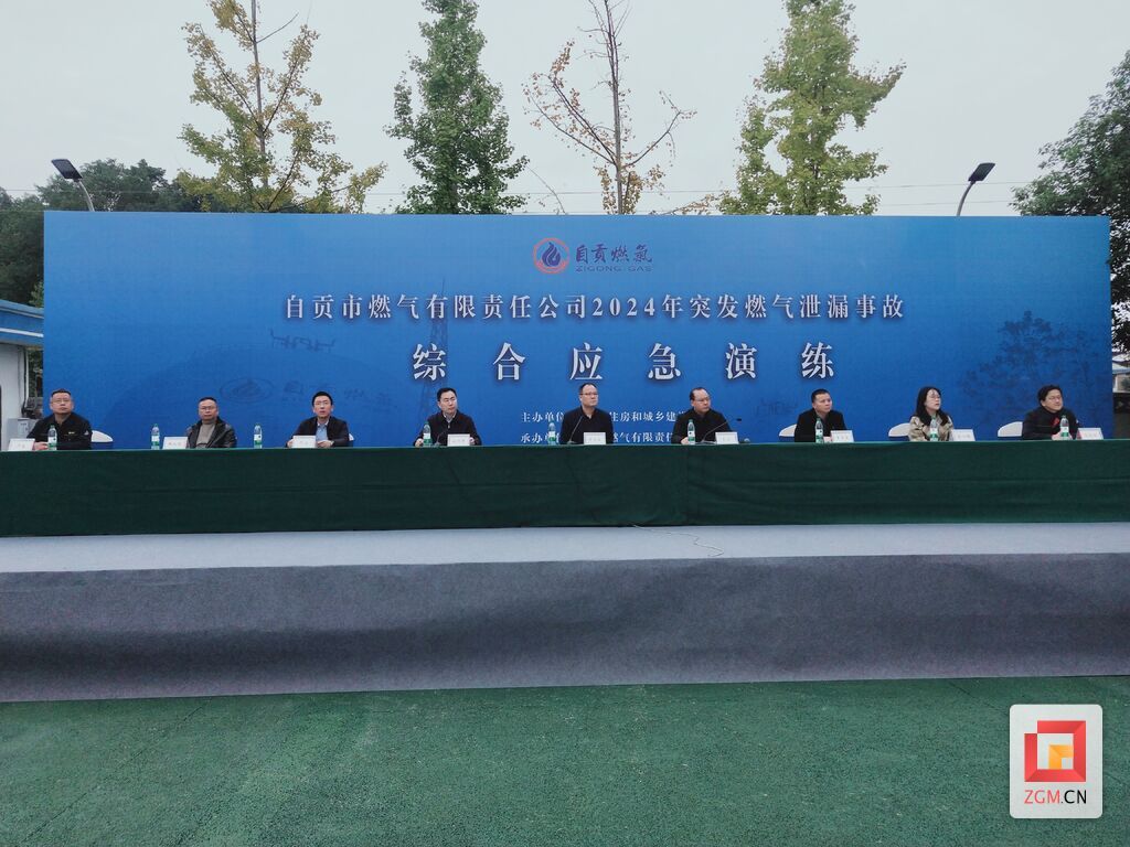 微信圖片_20241121142516.jpg