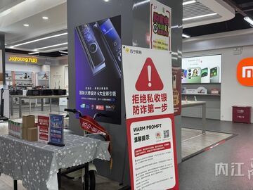 内自同城 | 回暖提质！ 市中区消费市场焕发全新活力