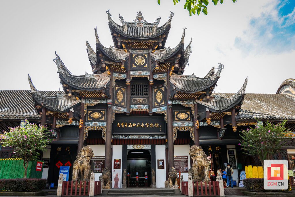 自贡市盐业历史博物馆.JPG