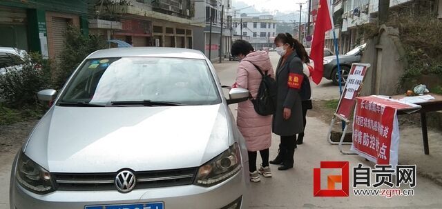 排查外来人员（请把车牌打码）1.jpg