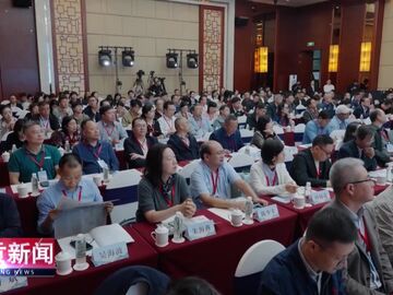自贡新闻｜全国盐业史与盐文化遗产学术盛会在自贡举行