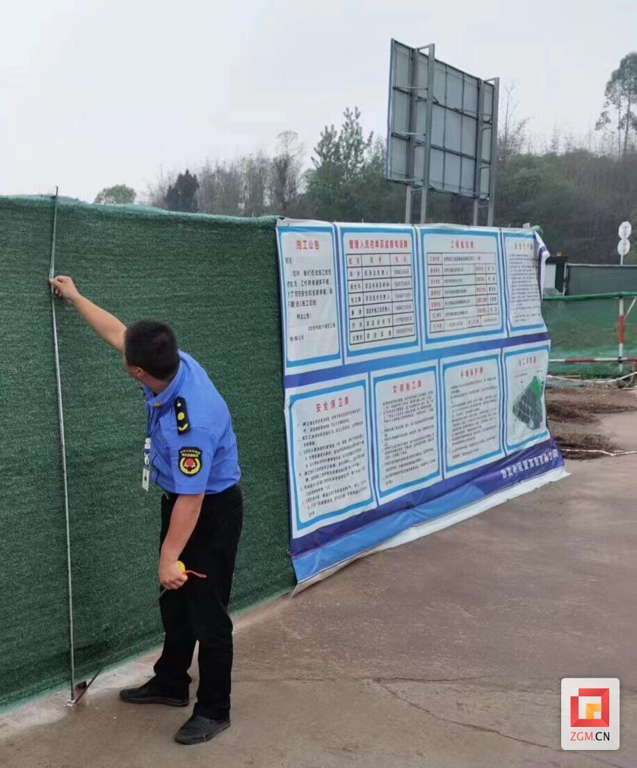 執(zhí)法人員對工地圍擋高度進行測量.JPG