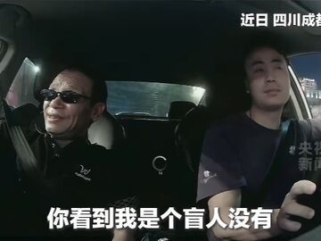 “大哥，你不丑！”