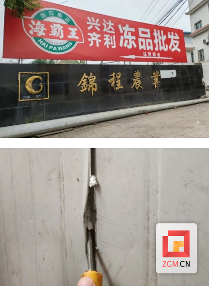 微信截圖_20240203193458.png
