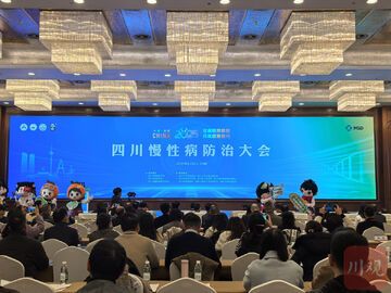 四川人均预期寿命较2020年提升1.24岁 超87%死亡归因慢病