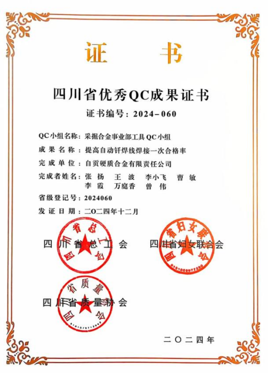 微信图片_20250403232430.png