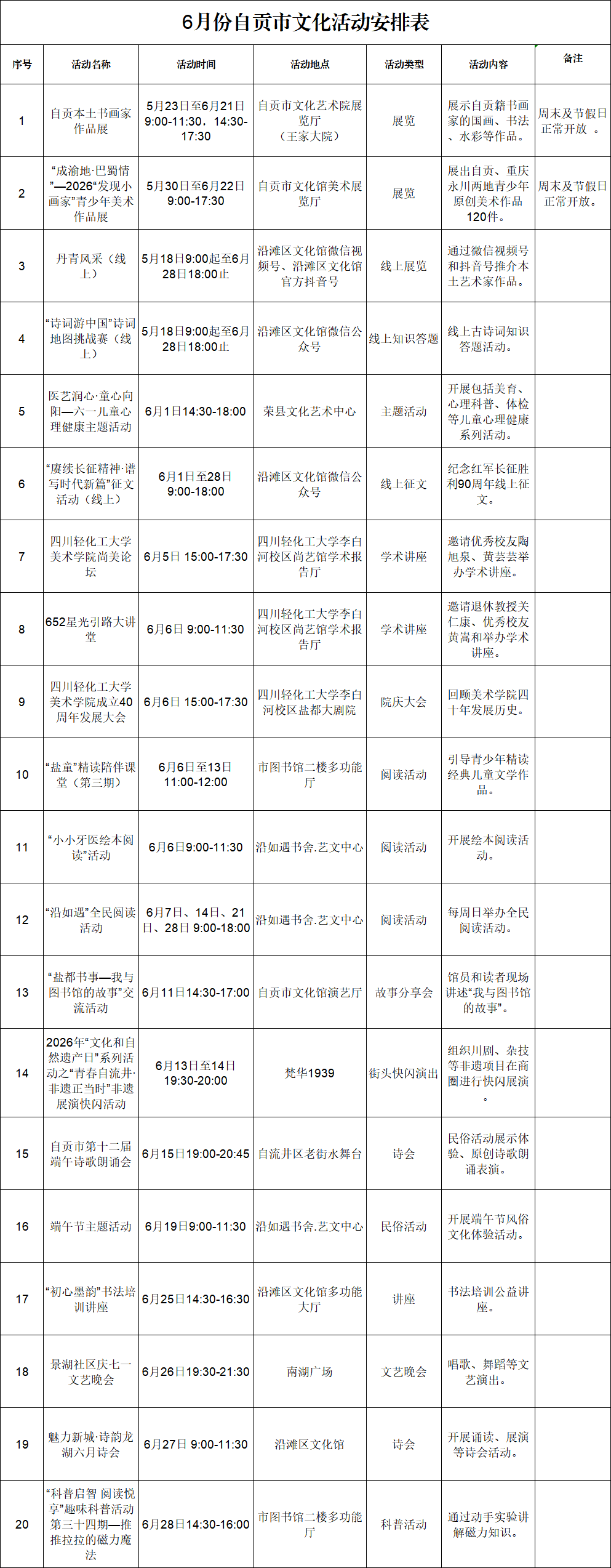 6d7c2f0f-ac54-47e0-a6e9-91d8d10b8ef4.png