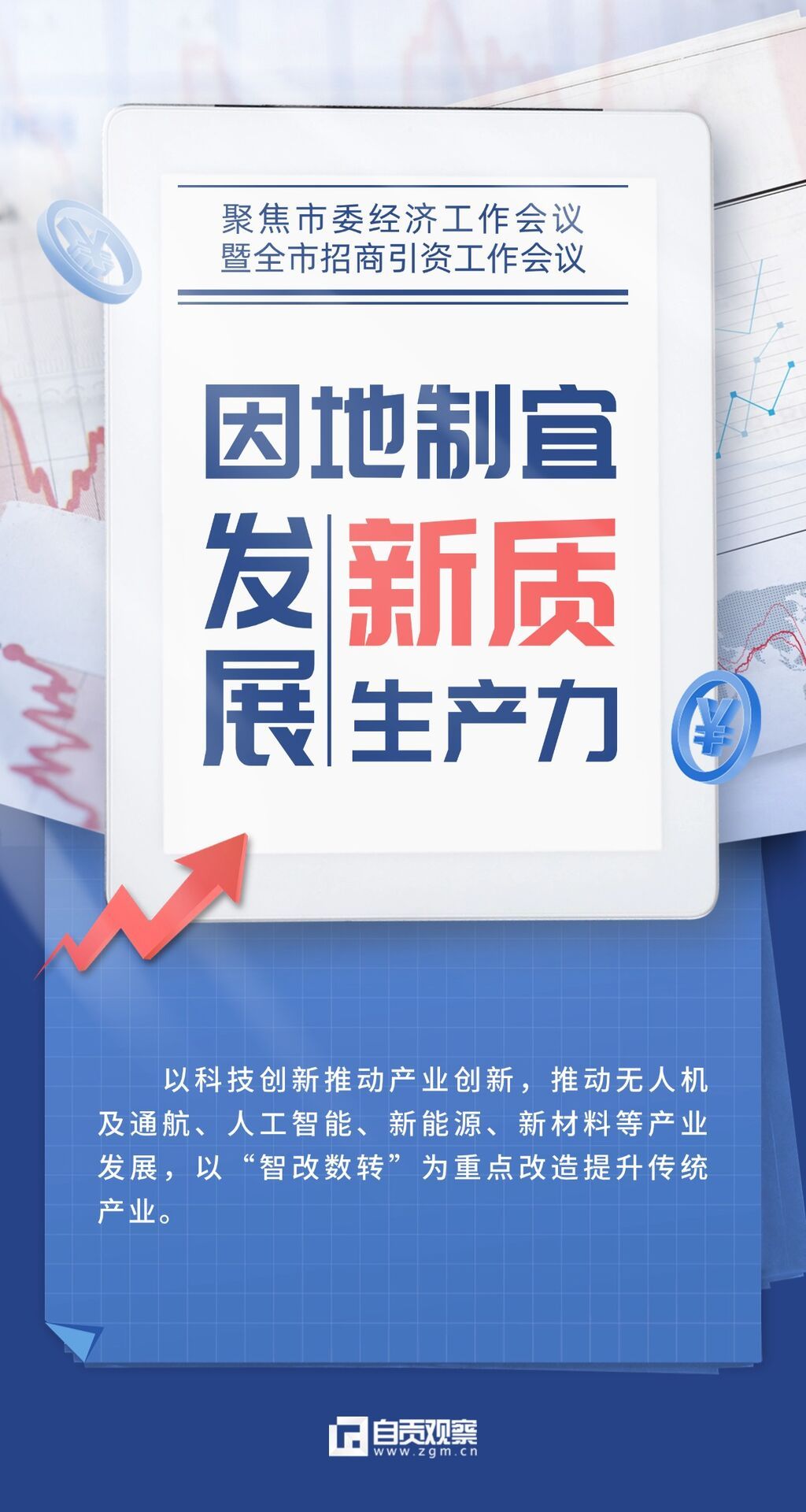 稿定设计-2.jpg