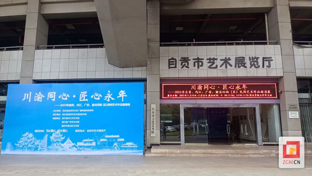 微信圖片_20231113163749.jpg