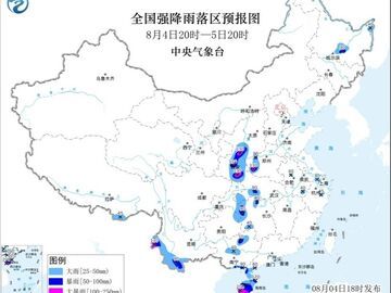 四预警齐发！这些地区有暴雨、大暴雨
