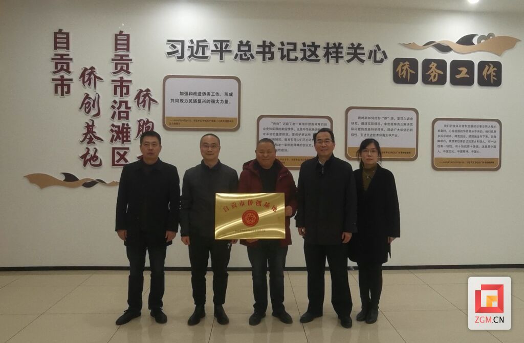 微信图片_20231227074431.jpg