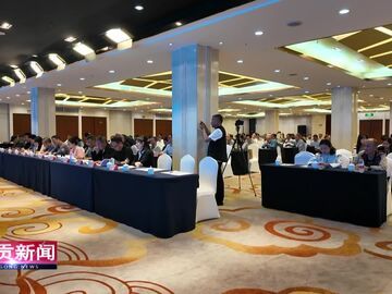 自贡新闻｜自贡市书协2026年工作会议召开