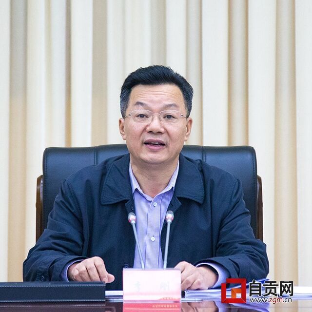 李刚主持召开全市重大项目建设专题会 - 自贡网 - 在这里，读懂盐都