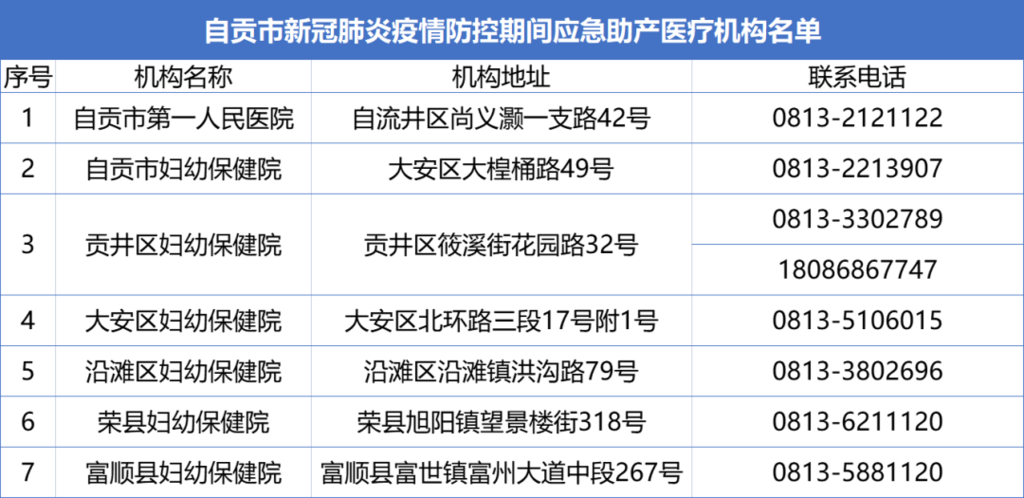 微信圖片_20221219102053.png