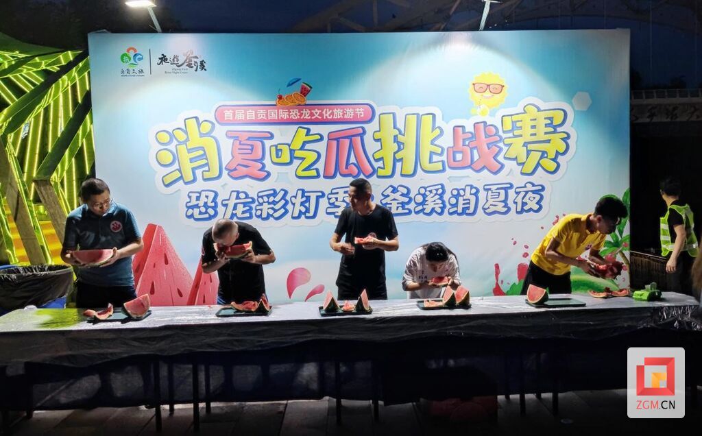 吃瓜挑戰(zhàn)賽.jpg
