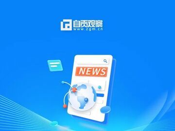 自贡各区县学校组织开展少先队建队纪念日主题活动