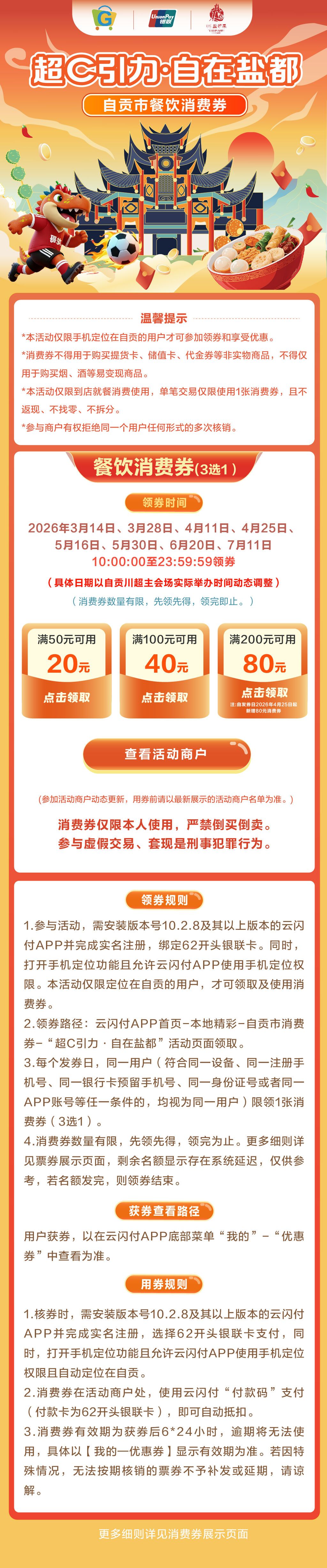 微信图片_20260618120603_651_29.jpg