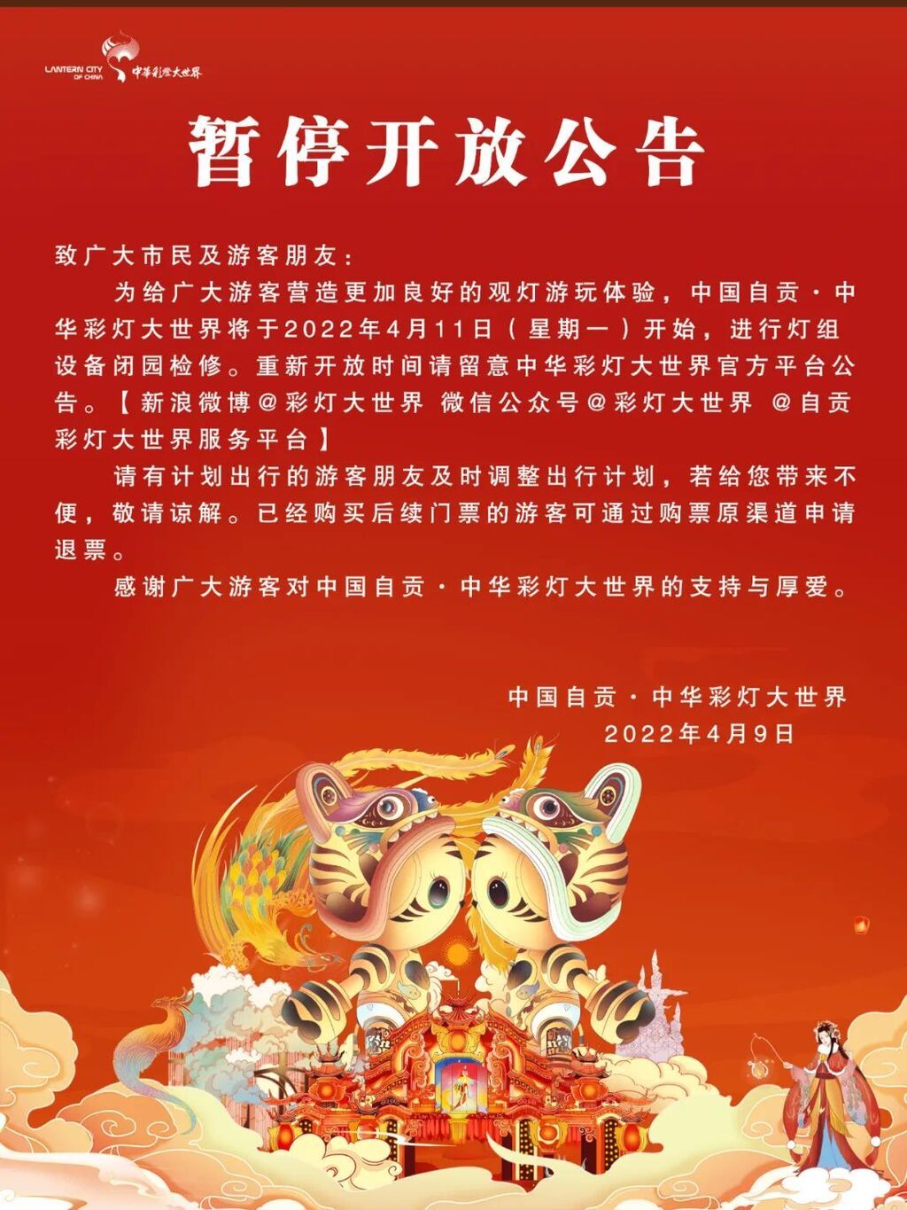 微信圖片_20220410120405.jpg