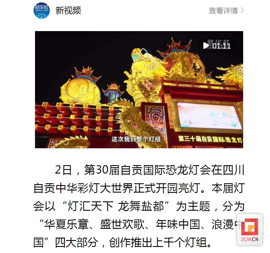 微信截图_20240203160514.png