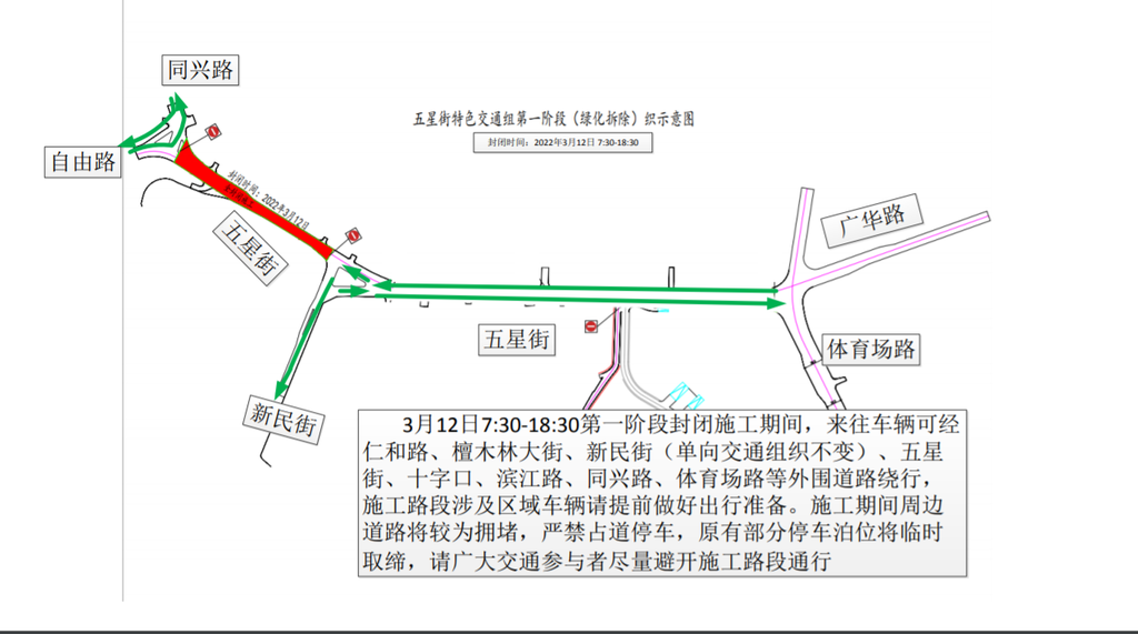 一階段.png