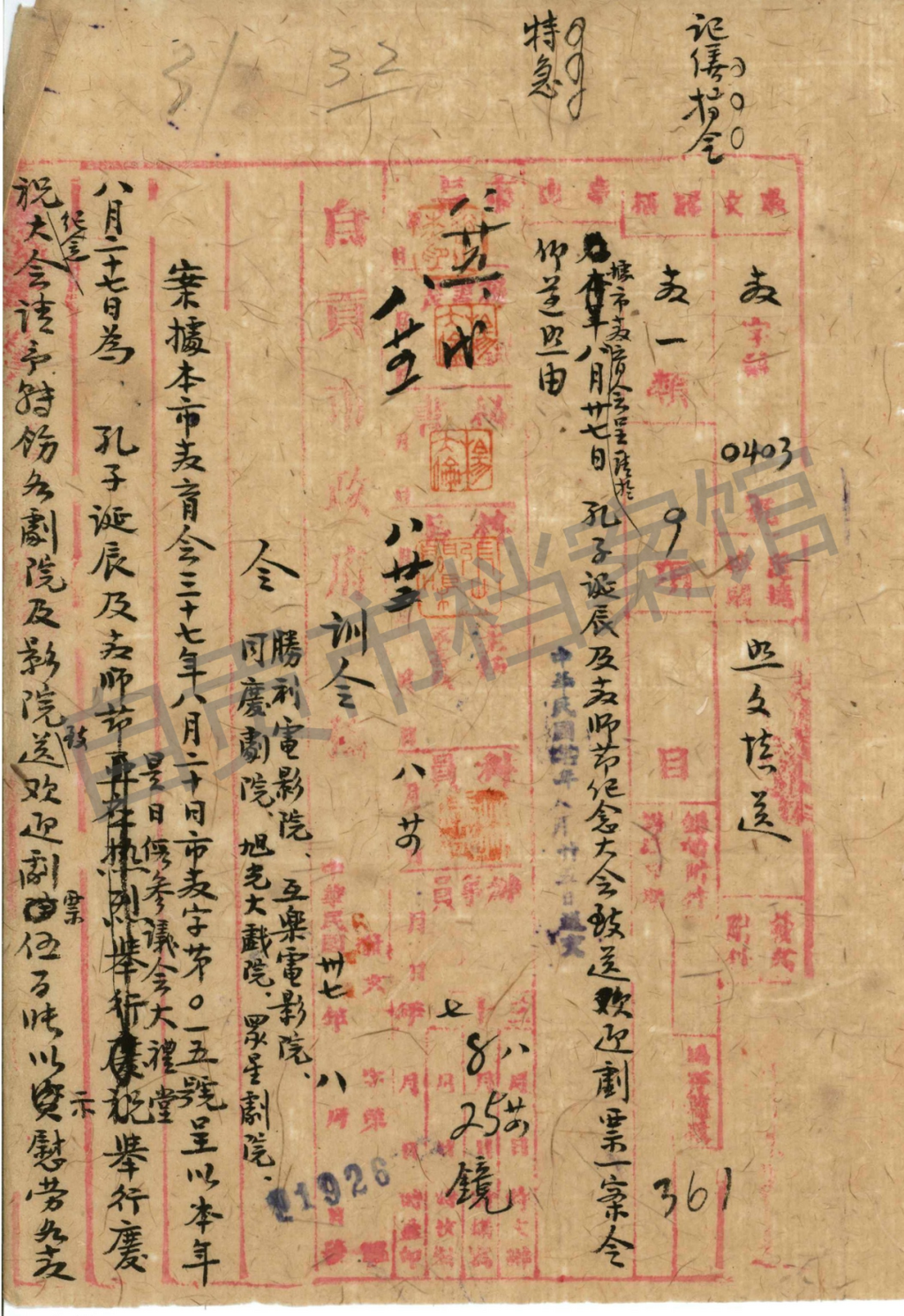 图片72.png
