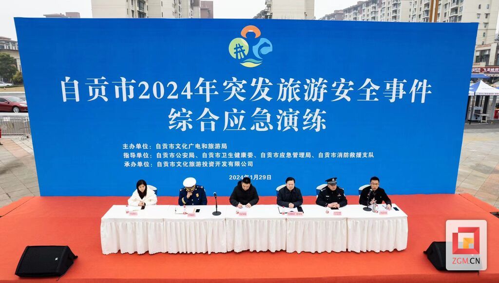 微信圖片_20240130224134.jpg