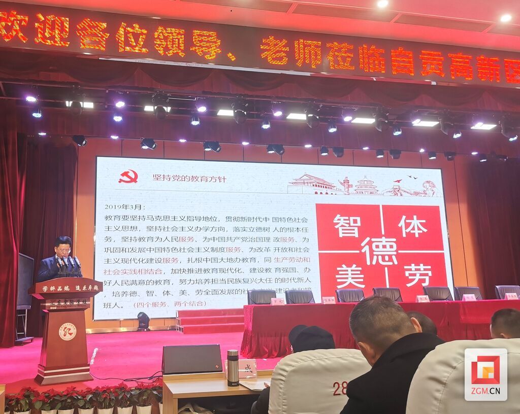 微信圖片_20231223160013.jpg