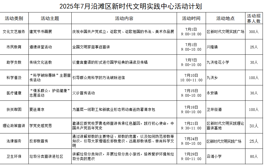 微信图片_20250627163322.png