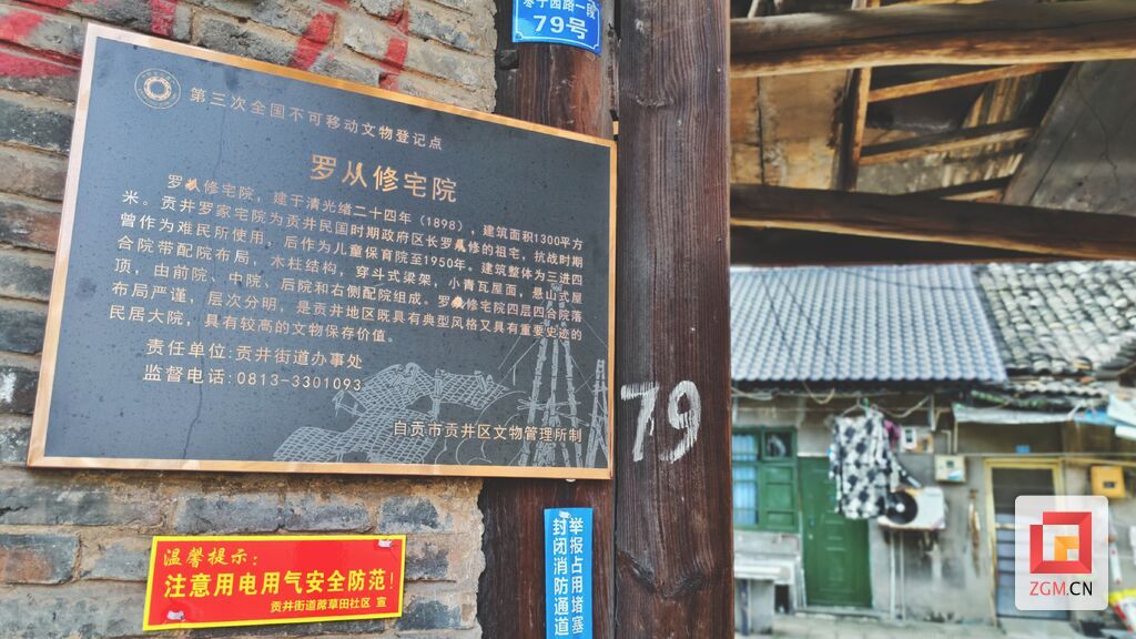 微信图片_20250716082824.jpg
