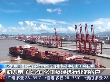 前4月交通运输经济“成绩单”出炉 货运量等延续增长态势