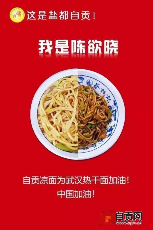 熱干面.jpeg