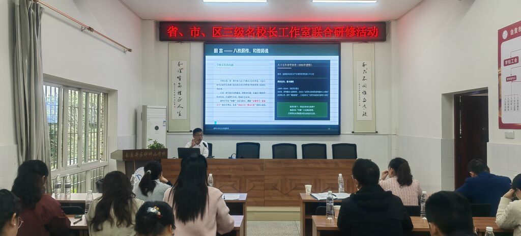 4.刘泽云做校园文化专题分享.jpeg