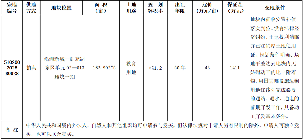 微信图片_20260901165849_511_16.png