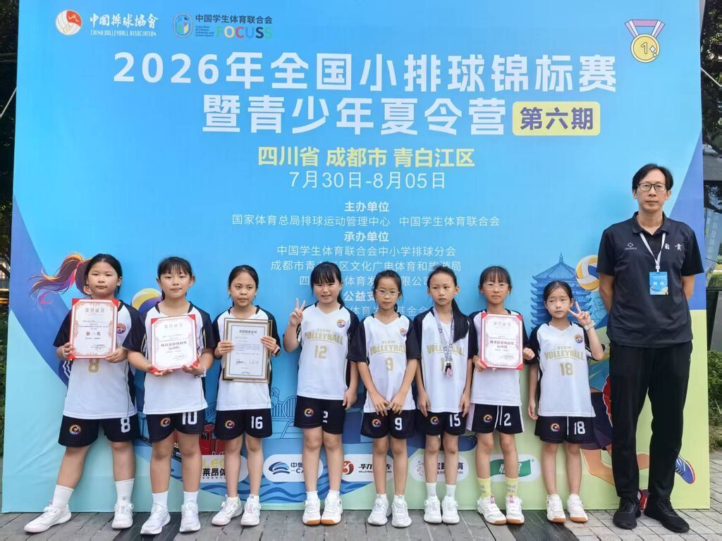 微信图片_20260813124145_45_6.jpg