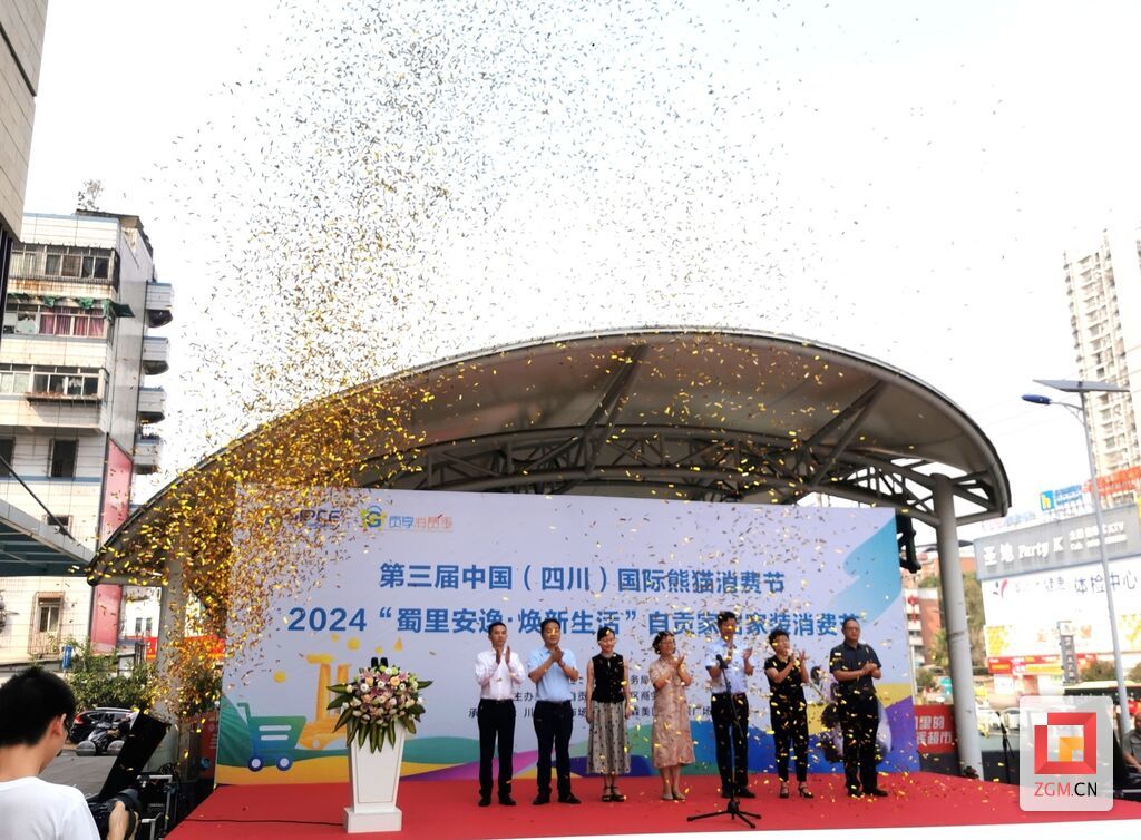 微信圖片_20240928141738.jpg