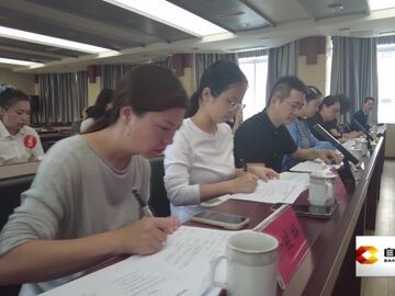 直播盐都｜自贡市总工会第四届公益创投项目圆满完成结项验收
